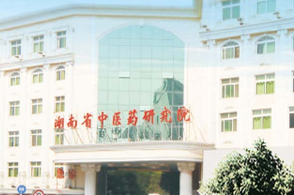 湖南省中醫(yī)藥研究院附屬醫(yī)院口腔科