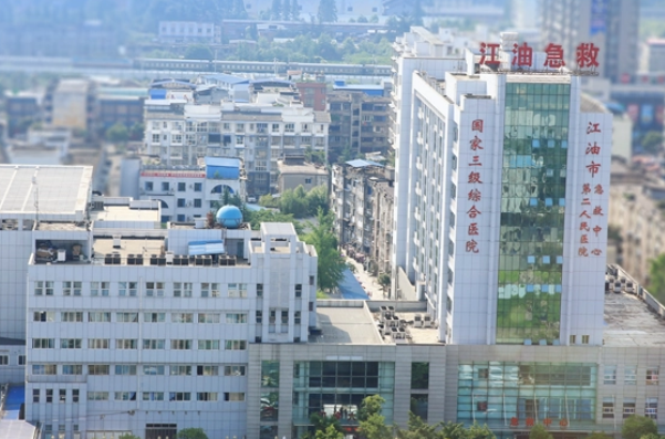 江油市第二人民醫(yī)院口腔科