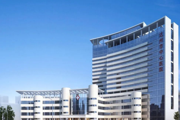 達州市中心醫(yī)院口腔科