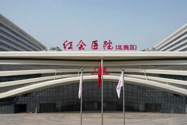 西安市紅會(huì)醫(yī)院口腔科